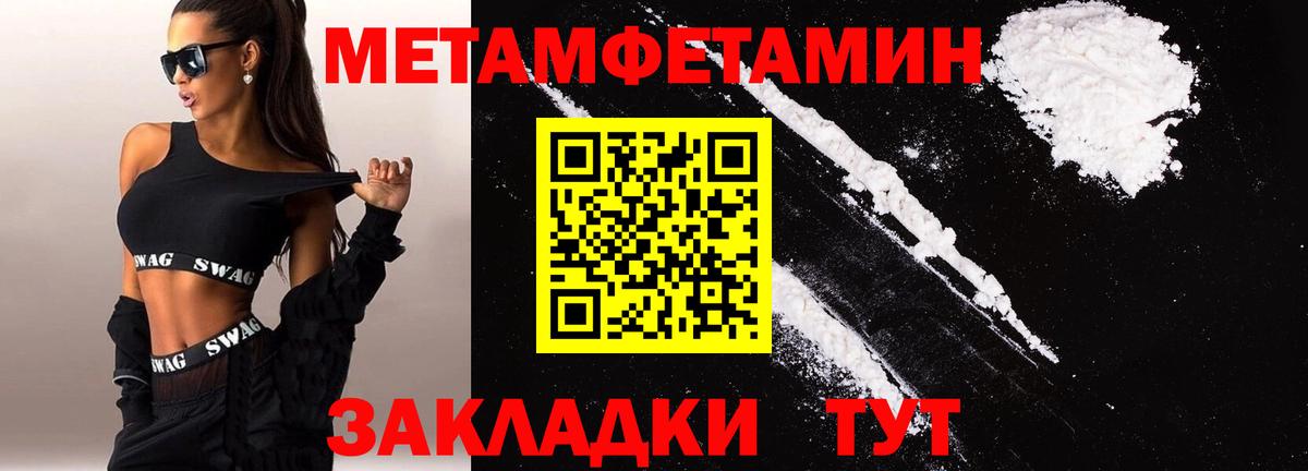 АМФЕТАМИН VHQ Мценск