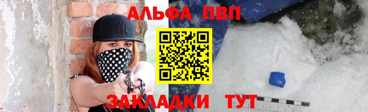 Бошки Шишки Мценск