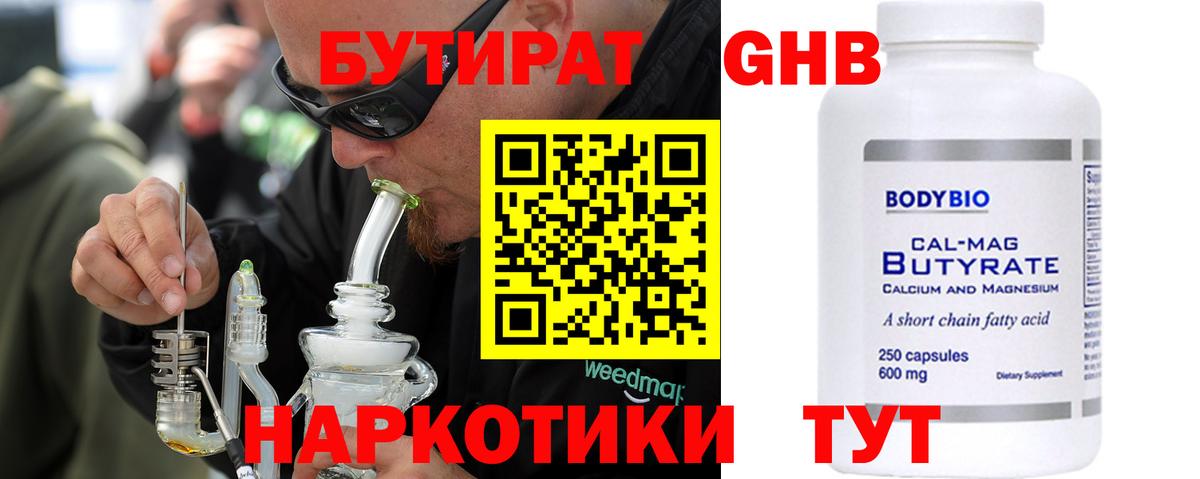 Мценск  МДМА  МАРИХУАНА  Вход с VPN  Гашиш  МЕТАМФЕТАМИН  A PVP СК кристаллы  Меф   ЭКСТАЗИ 