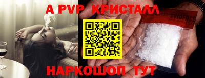 индика Гагарин