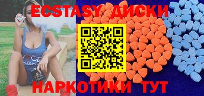 индика Гагарин
