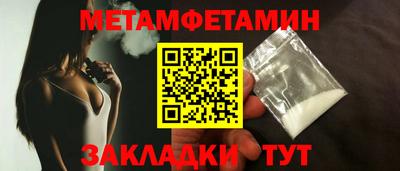 индика Гагарин