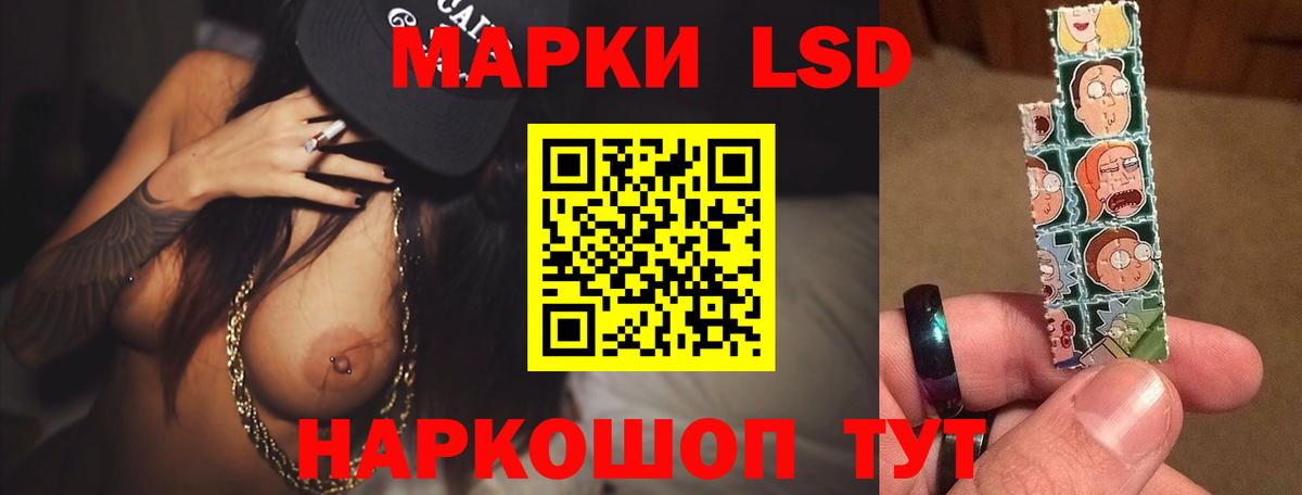 Мценск  ЛСД экстази кислота  Вход с VPN  ЛСД экстази кислота 