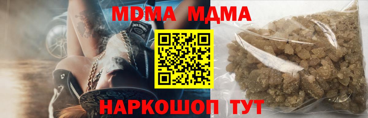 MDMA VHQ Мценск
