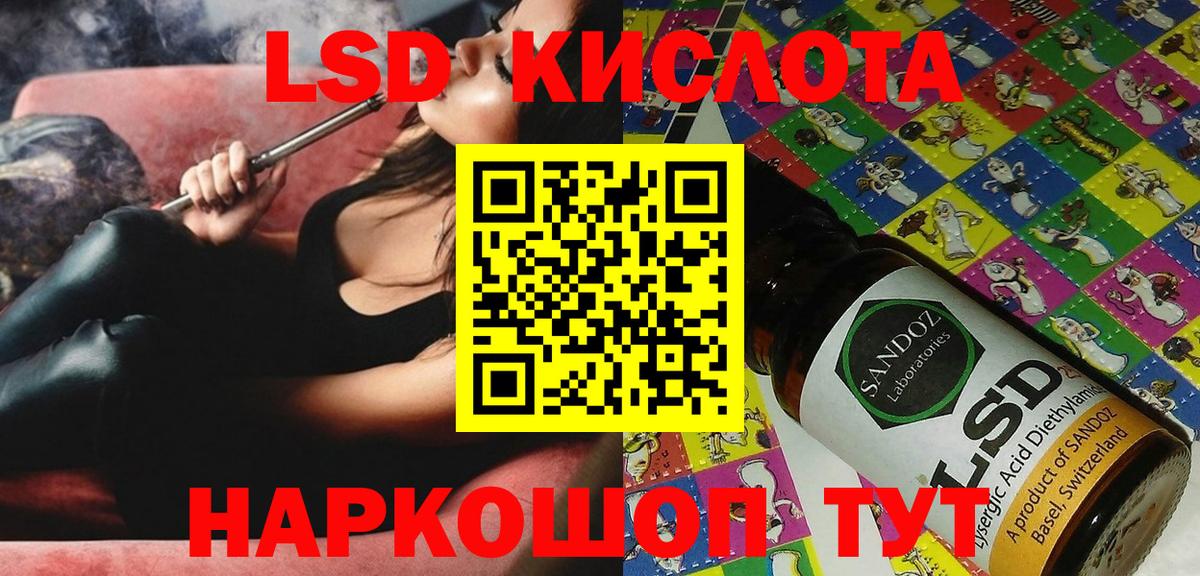 Мценск  Марки N-bome 1500мкг  Марки 25I-NBOMe  Марки N-bome 1500мкг  Вход с VPN 